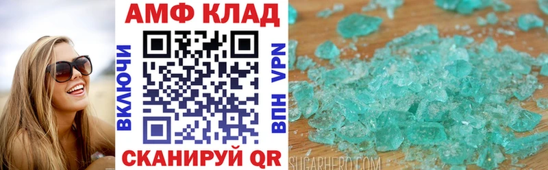 АМФЕТАМИН Premium  маркетплейс наркотические препараты  Чёрмоз 