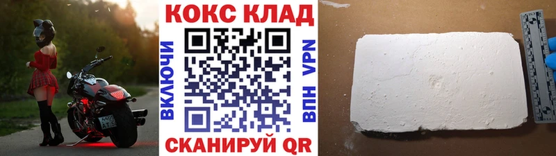 Кокаин Перу  наркошоп  Чёрмоз 