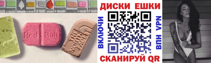Ecstasy 300 mg  Чёрмоз 