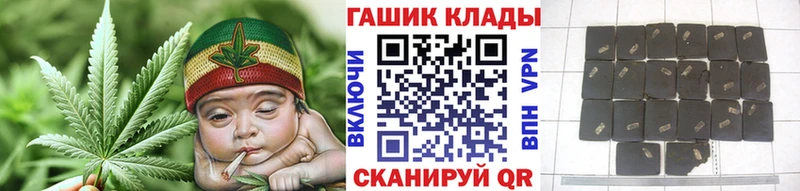 ГАШИШ hashish Чёрмоз