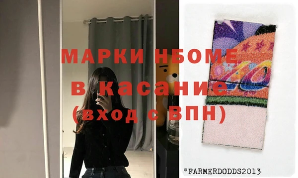 мефедрон Алзамай