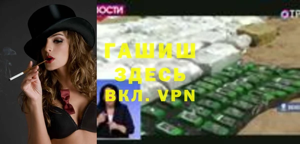 мефедрон Алзамай