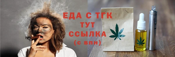 кокаин VHQ Новодвинск
