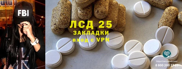 мет Алексеевка