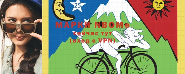 мет Алексеевка