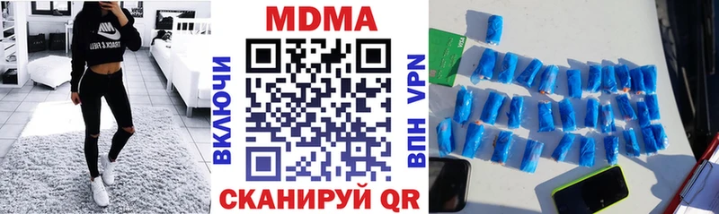МДМА VHQ  Чёрмоз 
