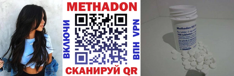 МЕГА   Чёрмоз  МЕТАДОН methadone 