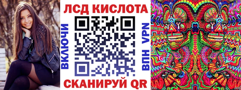 где купить   Чёрмоз  Наркотические марки 1,8мг 