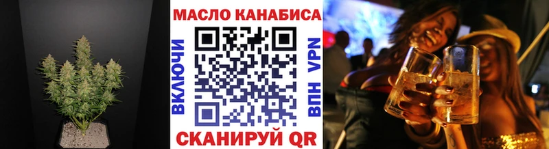 закладка  Чёрмоз  hydra онион  ТГК Wax 